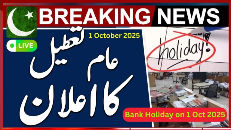 Are Banks will Remain Closed During 1st October Holiday in Pakistan