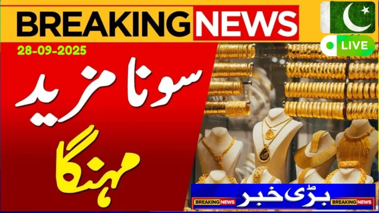Gold Rate in Pakistan Today Gold Price (28-09-2025)