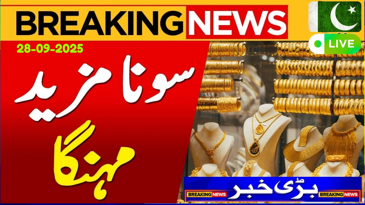 Gold Rate in Pakistan Today Gold Price (28-09-2025)