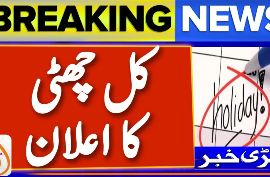 Public Holiday in Pakistan on 23 September 2025 – Official Schedule Released