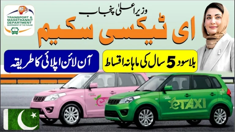 Punjab E-Taxi Scheme 2025 – 1100 Lucky People to Get E-Taxis in First Phase, Apply Now