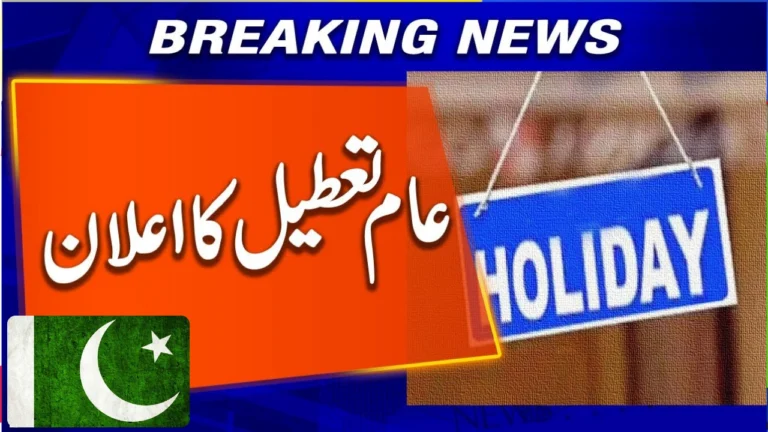 Schools, Offices, Banks – Everything Shuts Down on 23 September 2025 in Pakistan