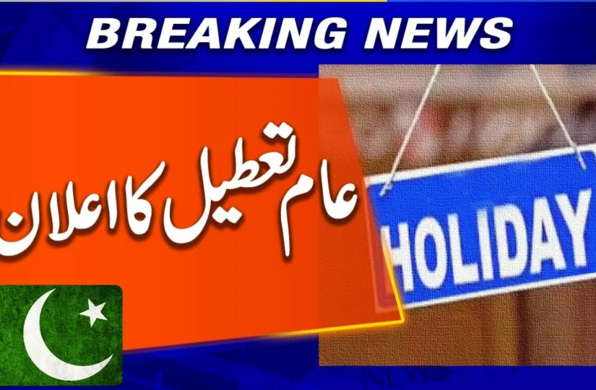 Schools, Offices, Banks – Everything Shuts Down on 23 September 2025 in Pakistan