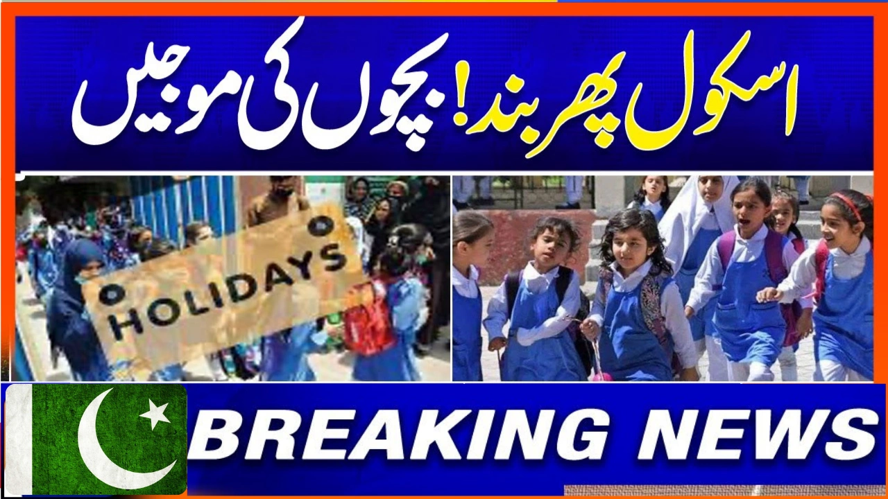 Why Pakistan is Celebrating 23 September Holiday with UAE